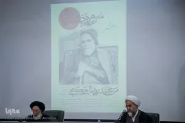 بزرگداشت علامه محمدرضا حکیمی(ره)