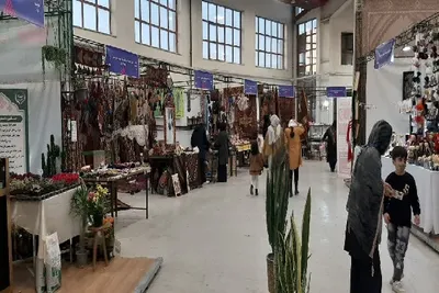 نمایشگاه