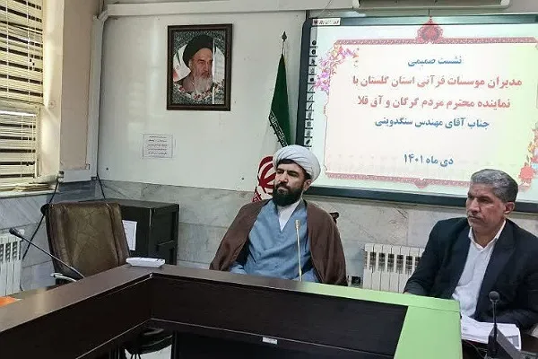 جذب خیرین در رشد و توسعه فعالیت‌های قرآنی تاثیرگذار است