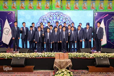 آیین رونمایی از ترتیل تند قرآن کریم با عنوان آوای معرفت