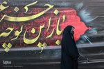 تعویض پرچم حسینیه اعظم زنجان‎‎