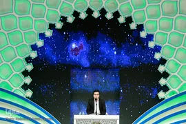 افتتاحیه سی‌و‌ششمین مسابقات بین‌المللی قرآن کریم