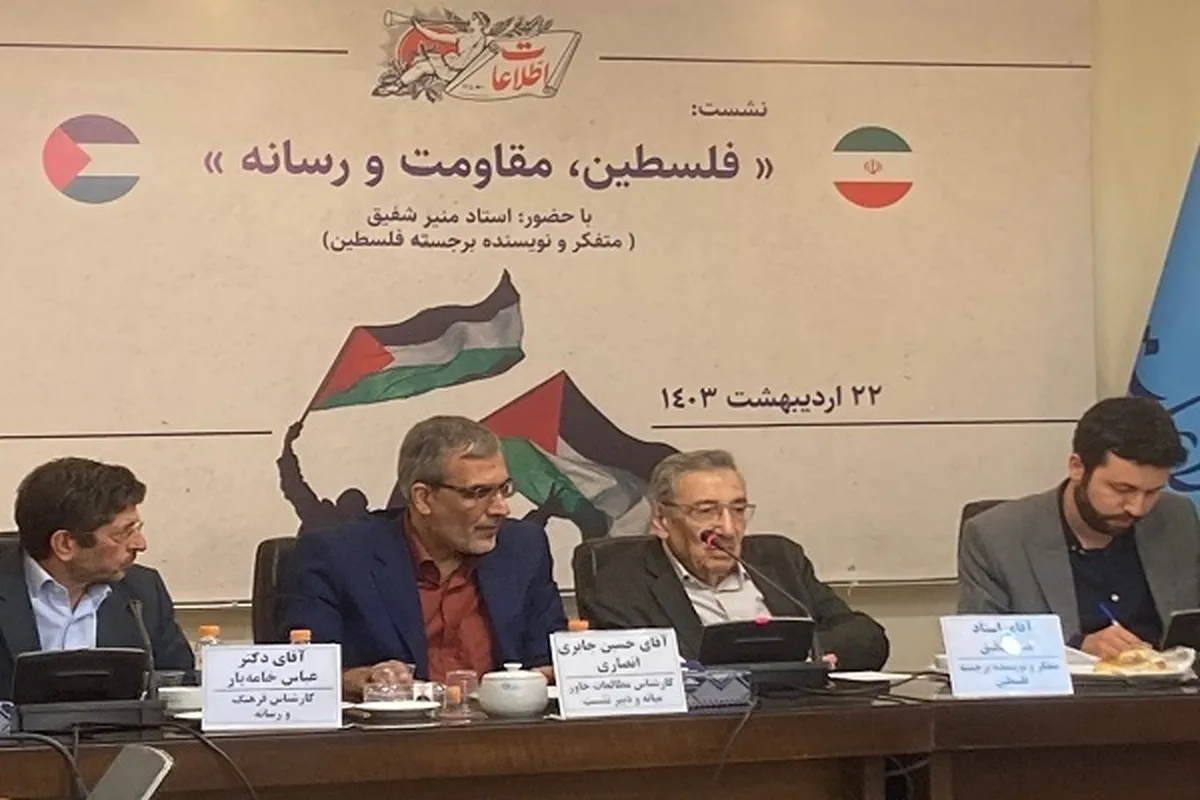 Forum Stresses Media’s Role in Exposing Israeli Crimes