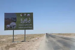 Die Al-Abbass Wehreinheit -Friede sei mit ihm- sichern den Weg der Mekka Pilger