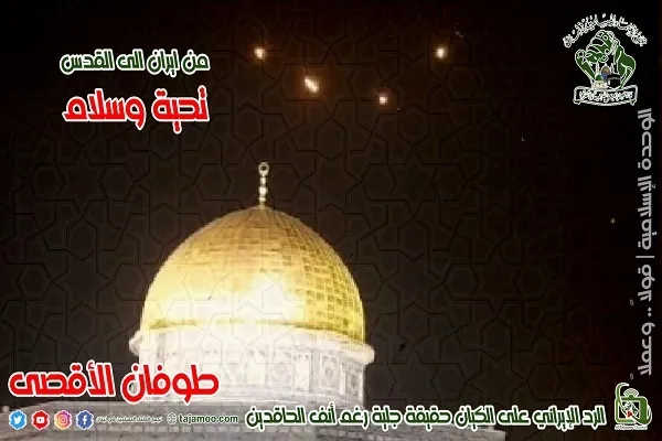 عملية 