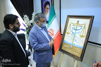 نشست رسانه ای معاون قوه قضاییه در یزد