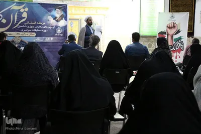 بخش کتبی مسابقات قران اوقاف در بخش معارفی‎