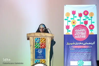 گردهمایی دختران شهر راز همزمان با وفات حضرت معصومه سلام الله علیها