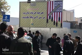 راه پیمایی یوم الله ۱۳آبان 