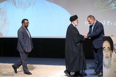 کنگره بین‌المللی علامه طباطبایی