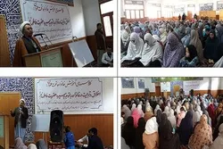 ‘Moral Education in Family’ Workshop Held in Pakistan