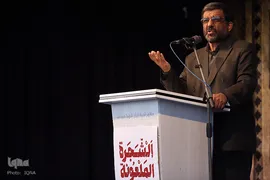 سخنرانی عزت الله ضرغامی در بزرگداشت بين المللي شهداي حج و منا