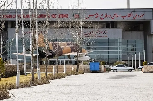 موزه دفاع مقدس از شنبه تعطیل می‌شود