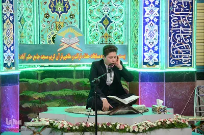 اختتامییه بیست و پنجمین دوره مسابقات قرآن کریم مسجد جامع حکم آباد تبریز