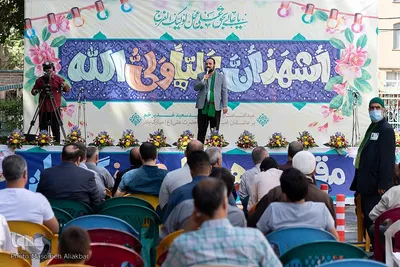 جشن عید سعید غدیر خم در مصلی کرج