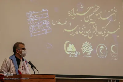 مراسم اختتامیه هفتمین جشنواره فیلم کوتاه دانش‌آموزی در فارس‎‎