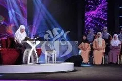 Algérie : clôture du concours Taj Al Qur'an