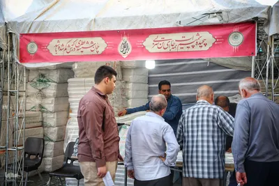 بیست‌وچهارمین نمایشگاه «عطر سیب»