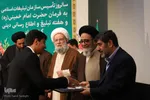 همایش راهبران جهاد تبیین