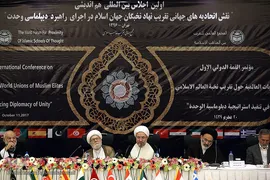 نخستین اجلاس بین‌ المللی دیپلماسی وحدت