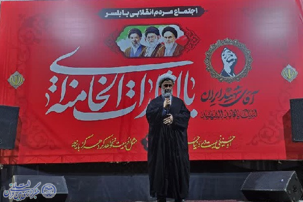 یکصد و بیست‌وششمین شب اجتماع «اقتدار و ایستادگی مردم بابلسر