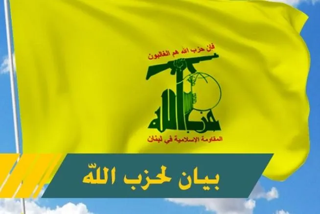 حزب‎الله: دخالت آمریکا عامل هرج و مرج کنونی در لبنان است