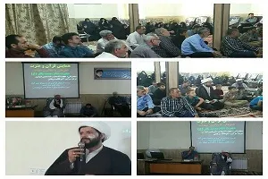 همایش قرآن و عترت از سوی مؤسسه منهاج عشق‌‌آباد برگزار شد