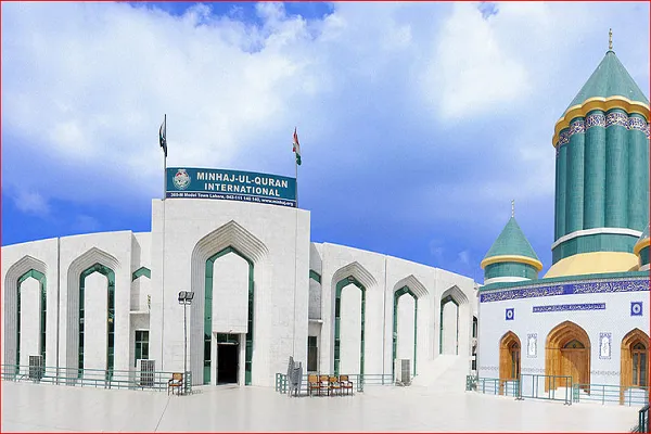 Minhaj Al-Quran Antarabangsa Pakistan berumur empat puluh satu tahun