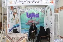 حضور ۳۳۵ متسابق در مسابقات هفته قرآن و عترت چهارمحال و بختیاری