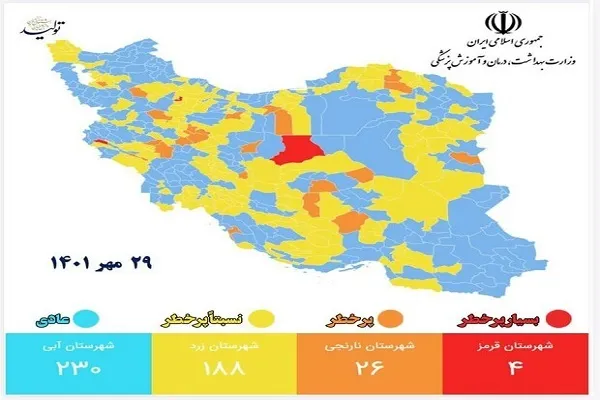 شهرهای قرمز کرونایی بازگشتند
