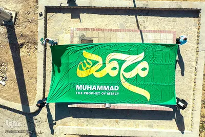اهتزاز پرچم محمد(ص)، پیامبر رحمت در شیراز