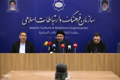 نشست خبری همایش بین‌المللی قرآنی «رسالات‌الله»