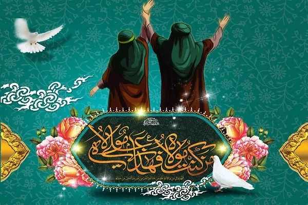 درک امامت؛ شرط ورود به دژ توحید و راه رسیدن به معرفت الله