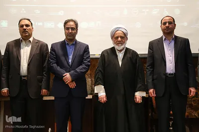 پنجمین همایش «مالی اسلامی»