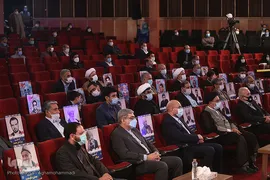 مراسم اختتامیه سی و هفتمین دوره مسابقات بین‌المللی قرآن جمهوری اسلامی ایران