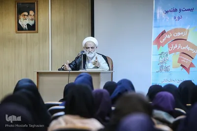 بیست و هفتمین دوره آزمون نهایی «درس‌هایی از قرآن»