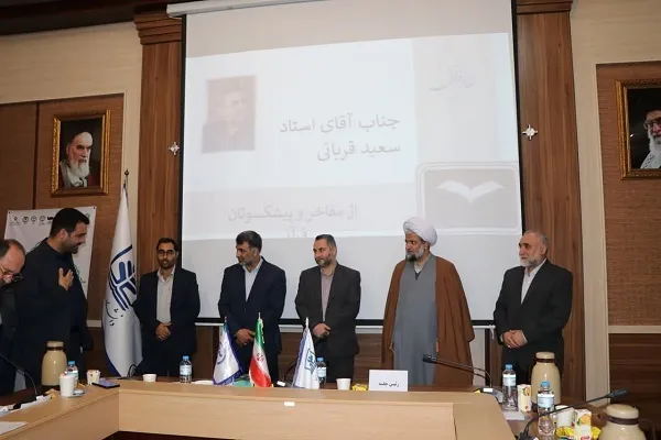 تجلیل از مفاخر، نخبگان و ممتازان قرآنی استان در دانشگاه مازندران
