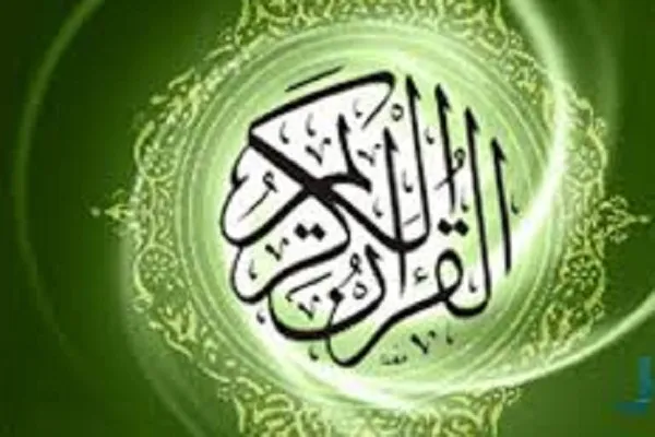 تمدید مهلت شرکت در سی و نهمین مسابقه قرآنی مؤسسه نور مبین