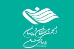 بیانیه انجمن محققان و مدرسان روحانی اصفهان در محکومیت تجاوز آمریکا و رژیم صهیونیستی