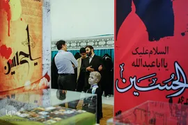 دومين نمایشگاه لباس عاشورایی

