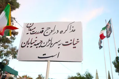 مراسم اربعین رهبر شهید انقلاب اسلامی