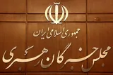مواضع حکیمانه و عزتمندانه رهبر معظم انقلاب، نصب‌العین همه مسئولان نظام باشد