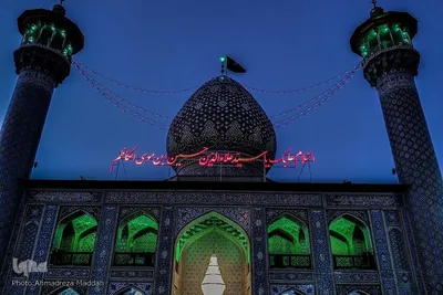 نگاهی به بقاع متبرکه استان فارس‎‎ -  سیدعلاالدین حسین