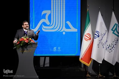 مراسم اختتامیه جایزه ادبی جلال آل احمد