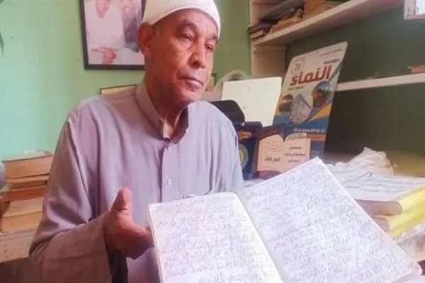 معلم مصری 3 نسخه قرآن کتابت کرد