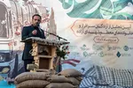 آیین تجلیل از آزادگان سرافراز وخانواده های معظم شهدای آزاده‎‎