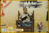 فرازی از تلاوت «وحید نظریان» از سوره مبارکه شمس + فیلم