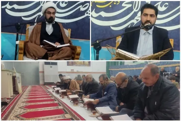 کرسی تلاوت و تفسیر قرآن در خان‌ببین برگزار شد
