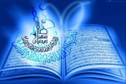 Sohn von Abdul Basit rezitiert den Koranvers über Ramadan + Video