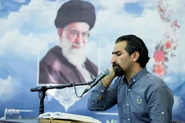 پایان مرحله استانی چهل و پنجمین دوره مسابقات قرآن اوقاف در استان فارس‎‎